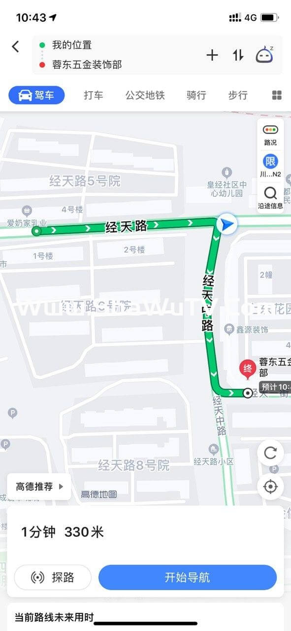 经天路