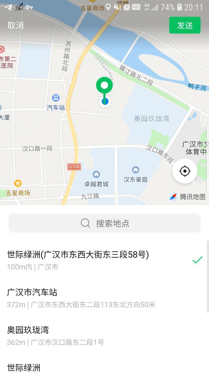 老攻略 老玩法 广汉少妇村