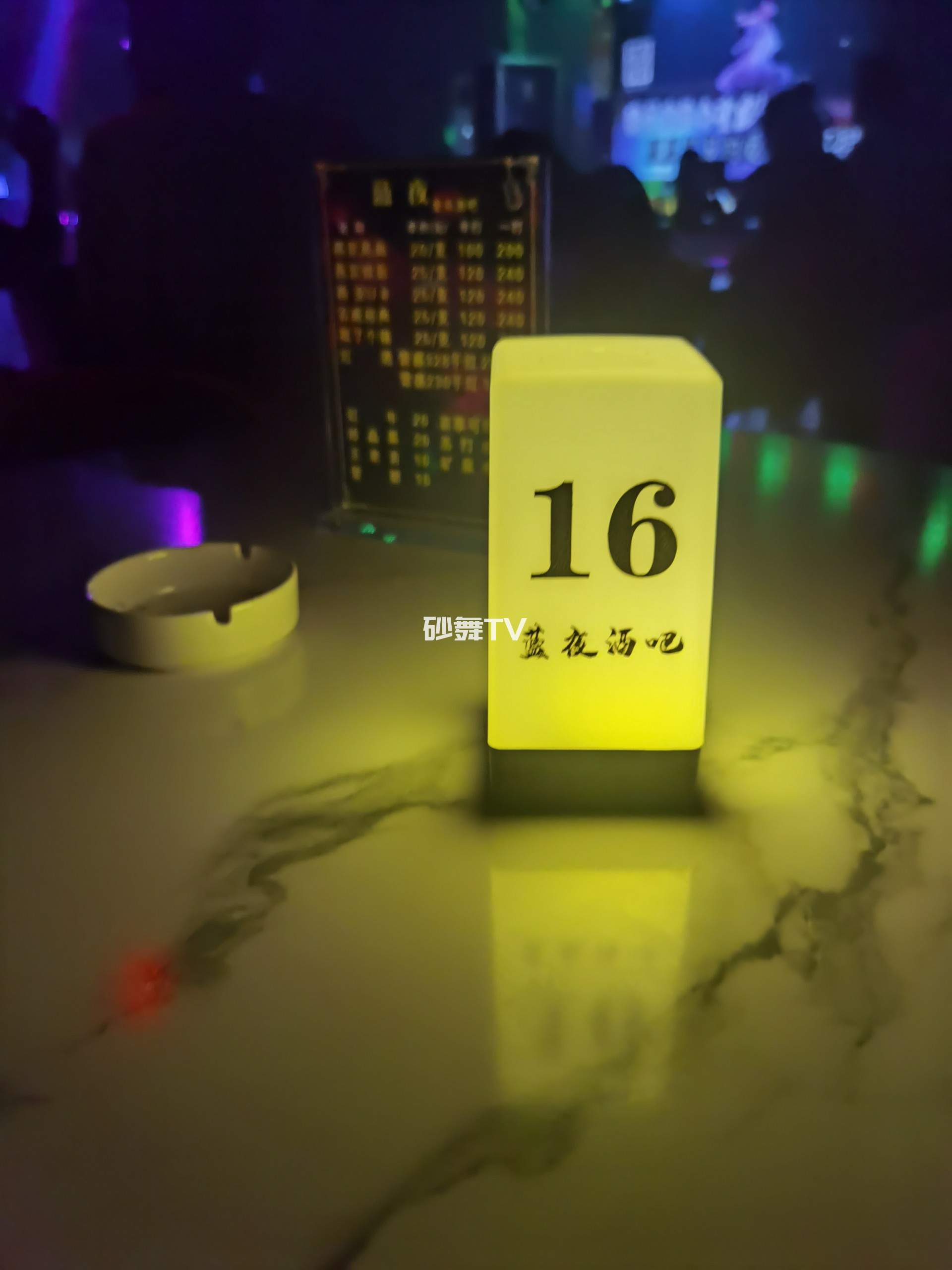 探店宜宾蓝夜酒吧